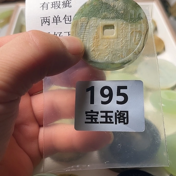 蛇纹石玉合金颈饰