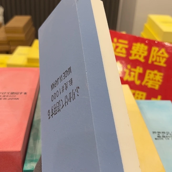 金刚砂1000➕5000双面35