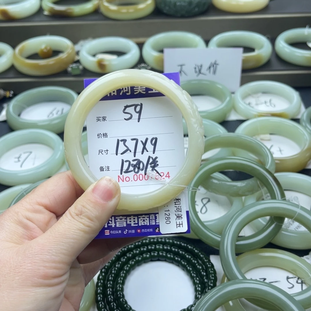 和田玉手镯未镶嵌海*