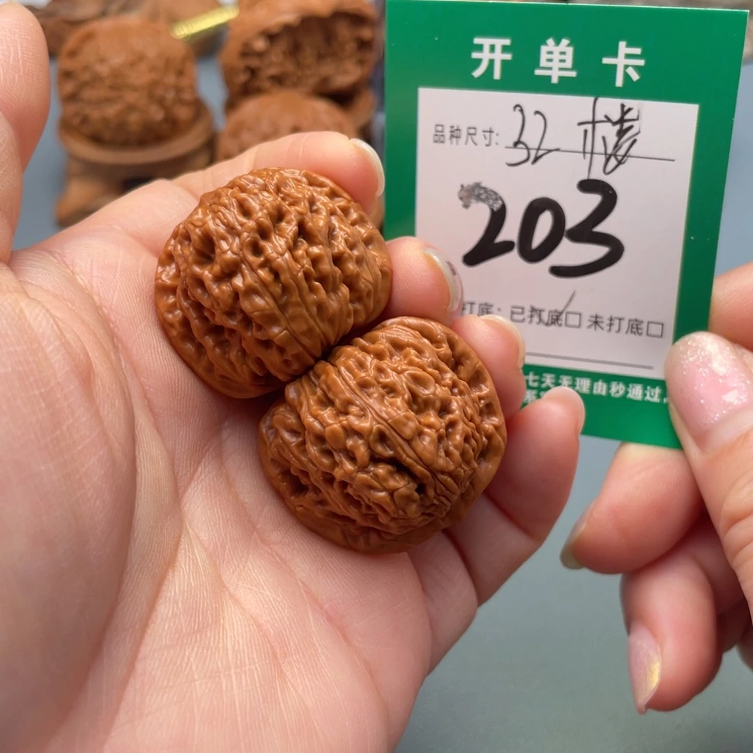 吊坠桃核文玩核桃