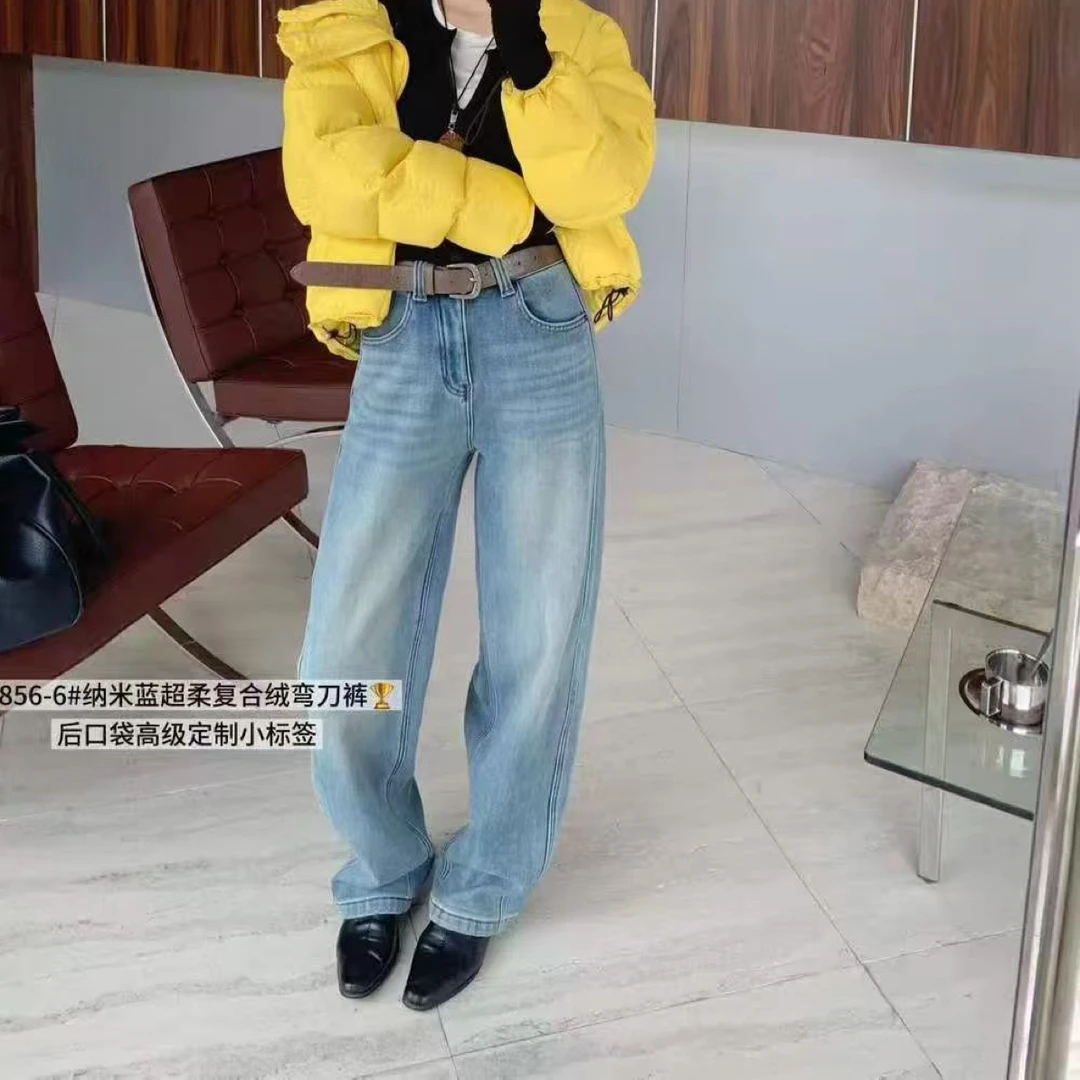 （乖乖家）高腰窄版显瘦显高阔腿直筒牛仔裤秋冬新款百搭拖地裤