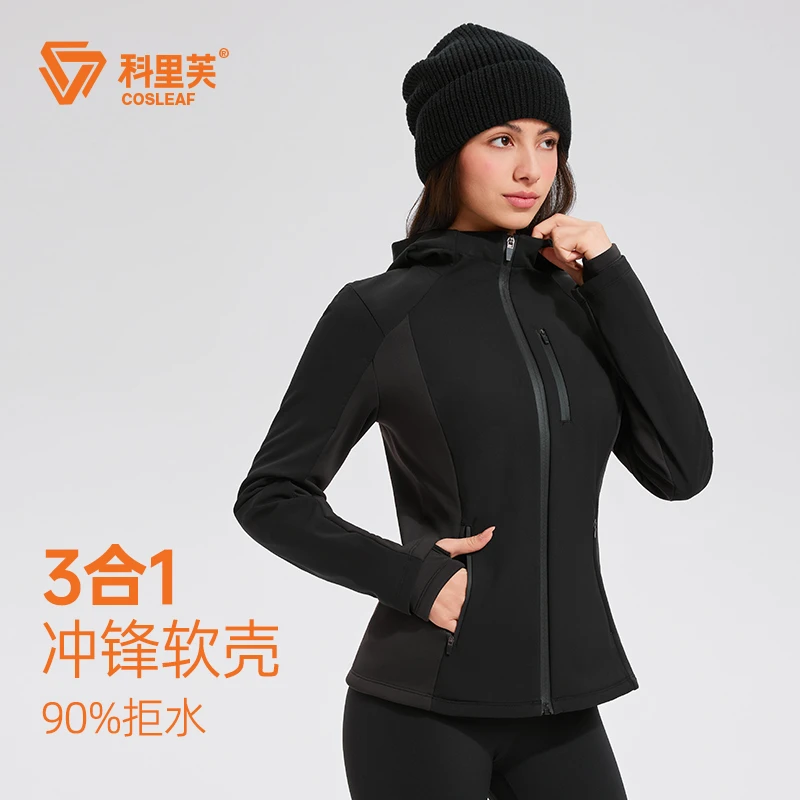 三合一羽绒软壳外套三件装羽绒外套户外冲锋软壳显瘦黑色多功能