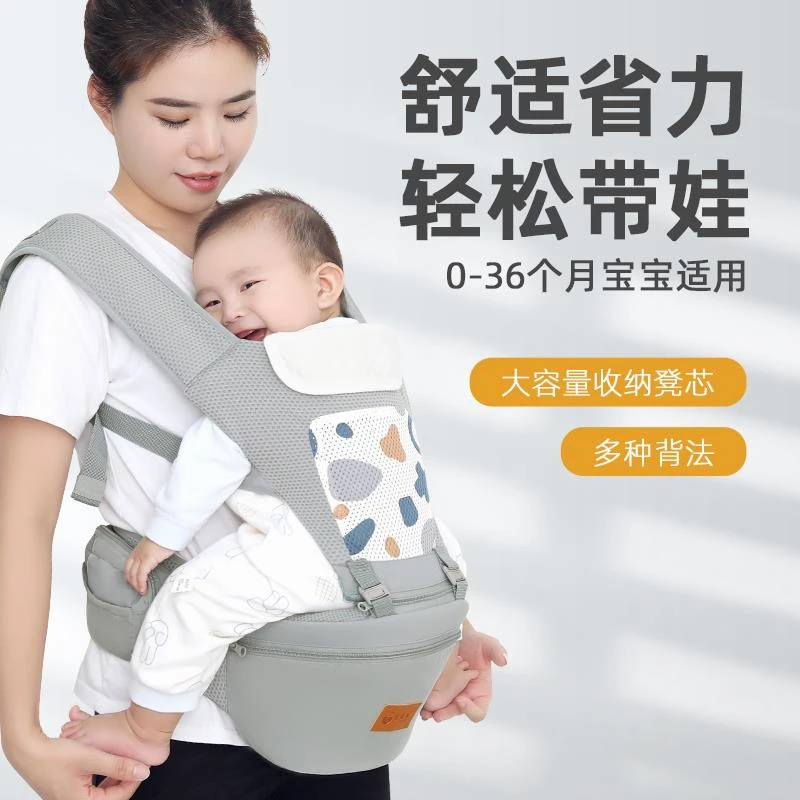 FAVMARTHA腰凳婴儿抱婴袋多功能轻便四季外出简易两用宝宝托托