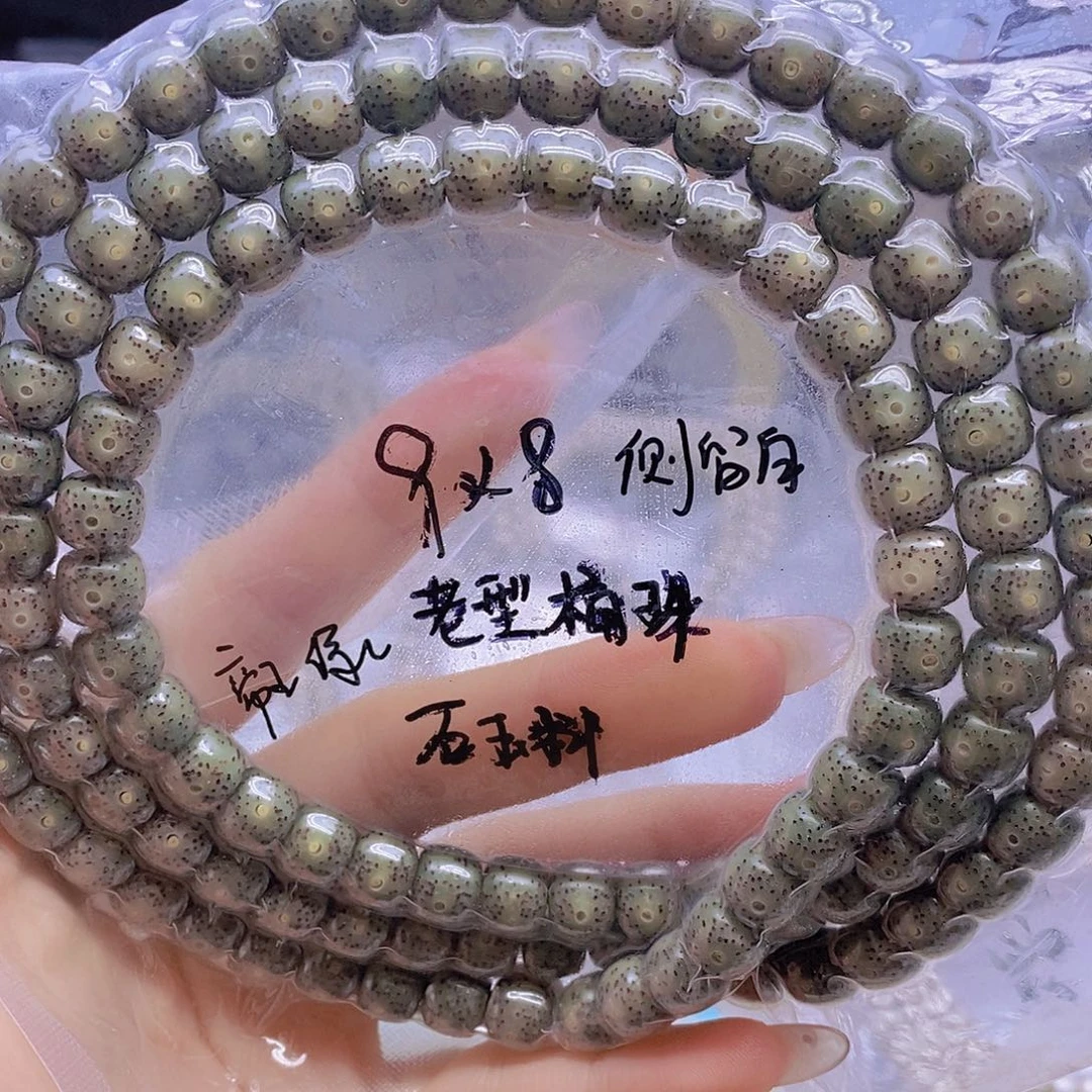 星月菩提手串星月