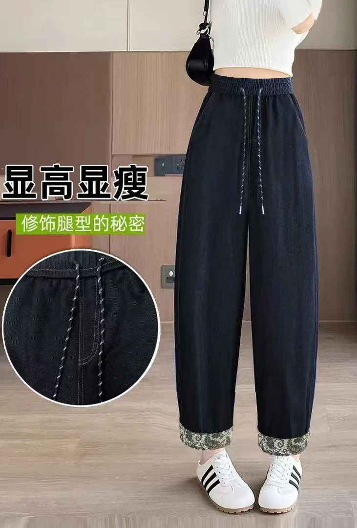 轻奢显瘦秋季弯刀松紧腰哈伦牛仔裤女宽松阔腿老爹香蕉裤
