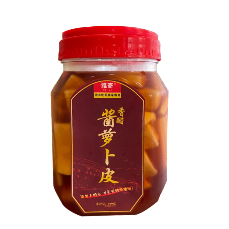 【雅寄萝卜皮】无任何添加剂防腐剂泡萝卜的水可以直接喝每瓶919g