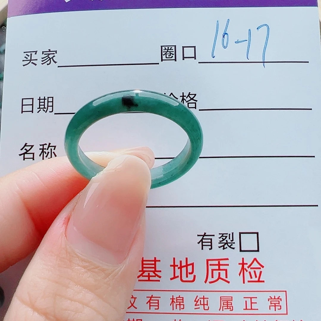 未镶嵌戒指翡翠戒圈