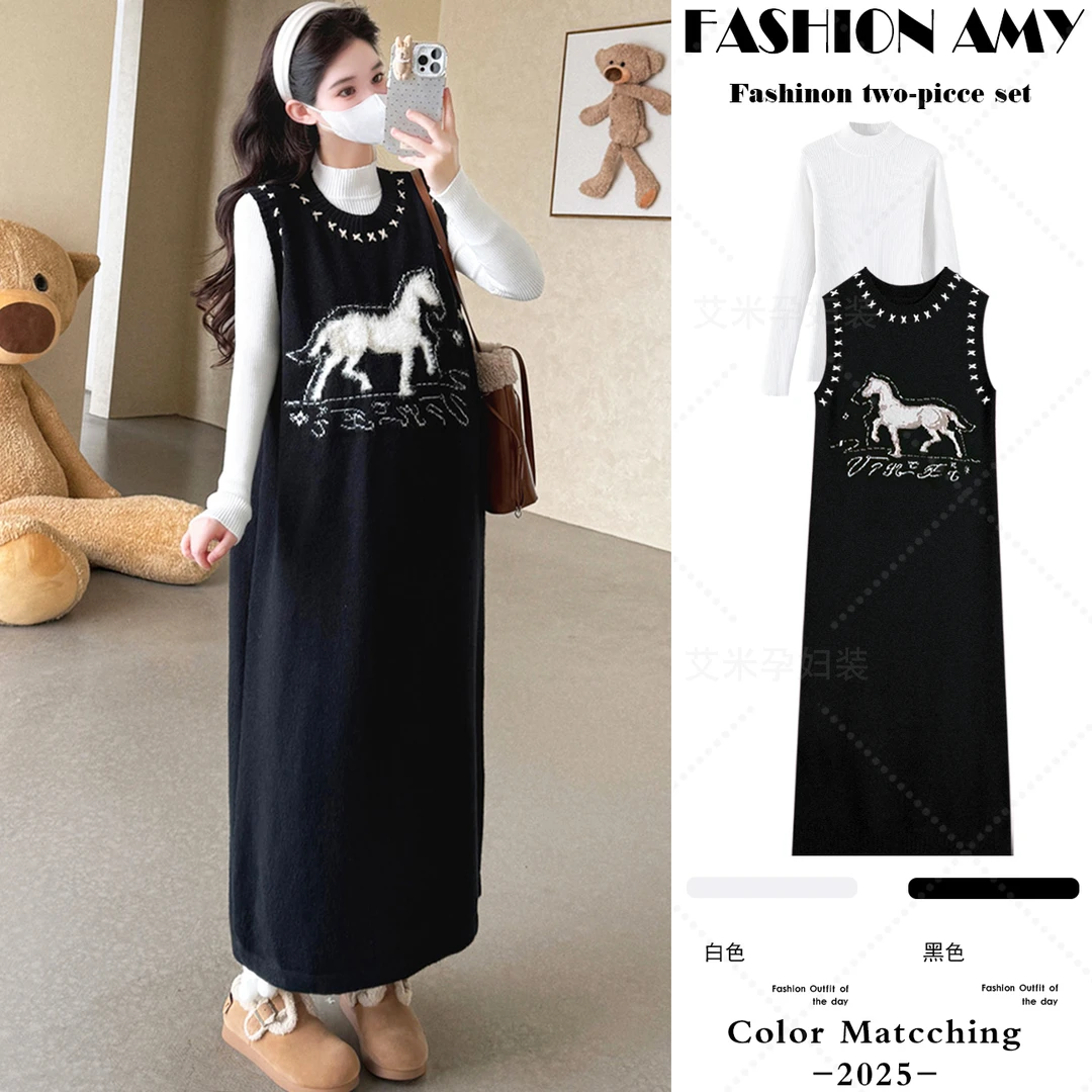 孕妇装秋季套装2025新款时尚显瘦针织打底衫洋气小马背心连衣裙子