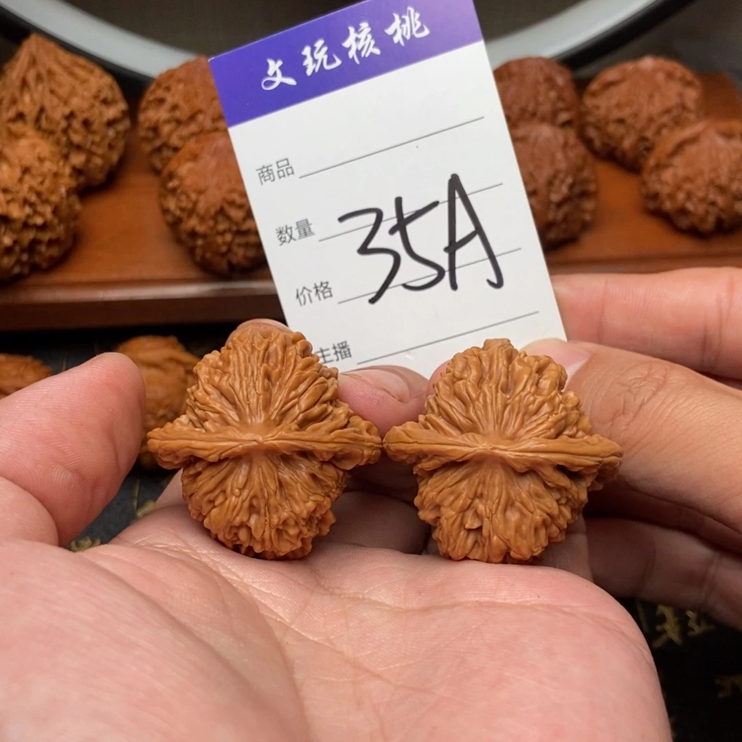 文玩核桃吊坠38四座楼