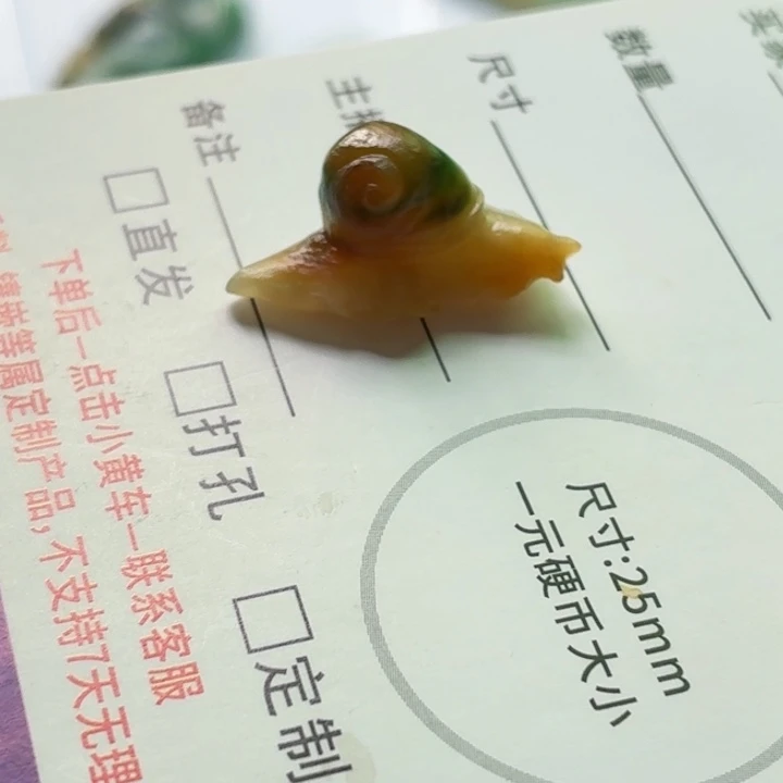 点***黑定制翡翠未镶嵌福利不退换