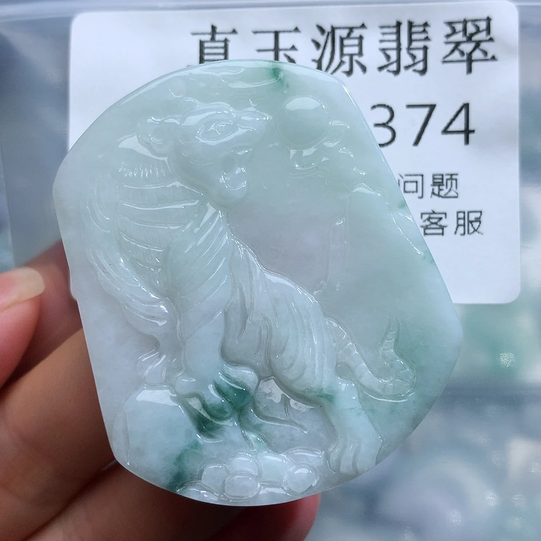 翡翠未镶嵌颈饰374