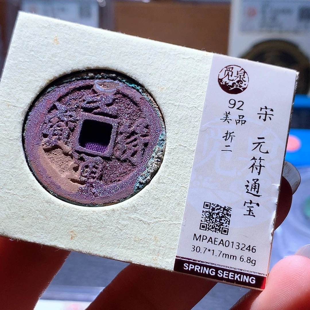 铜144 发财发财发财发财