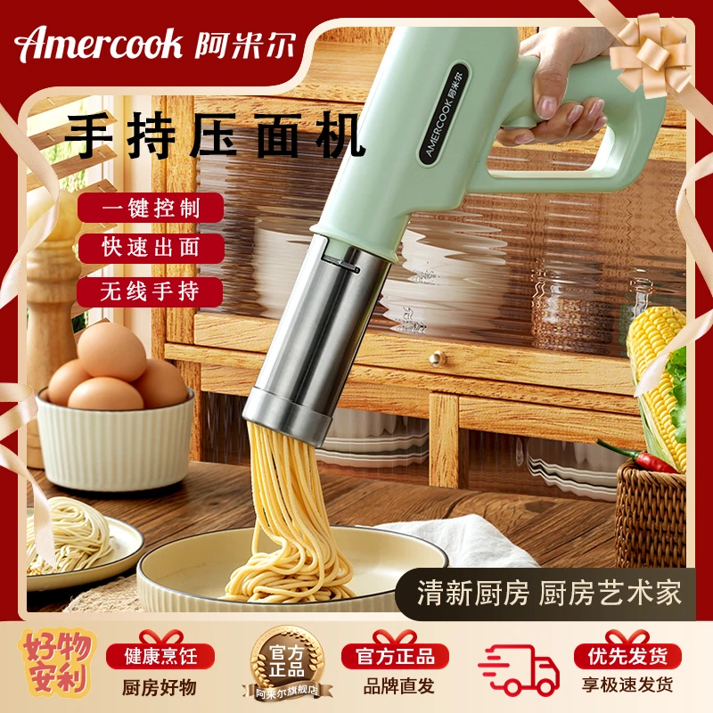 新款手持面条机家用便携式压面机自动小型压面机多功能大容量