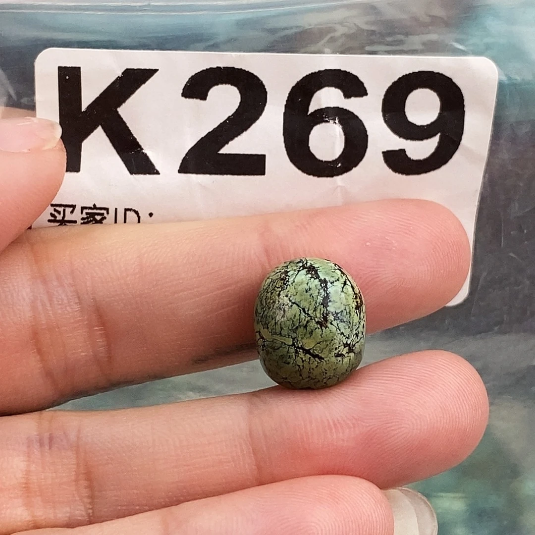 绿松石未镶嵌原矿