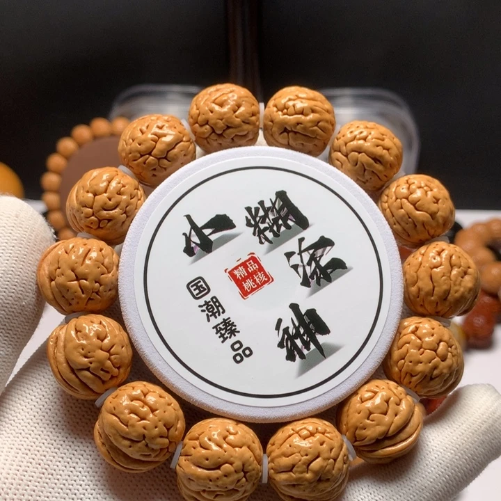 小***人手串桃核盘锦肌肉纹桃核手串