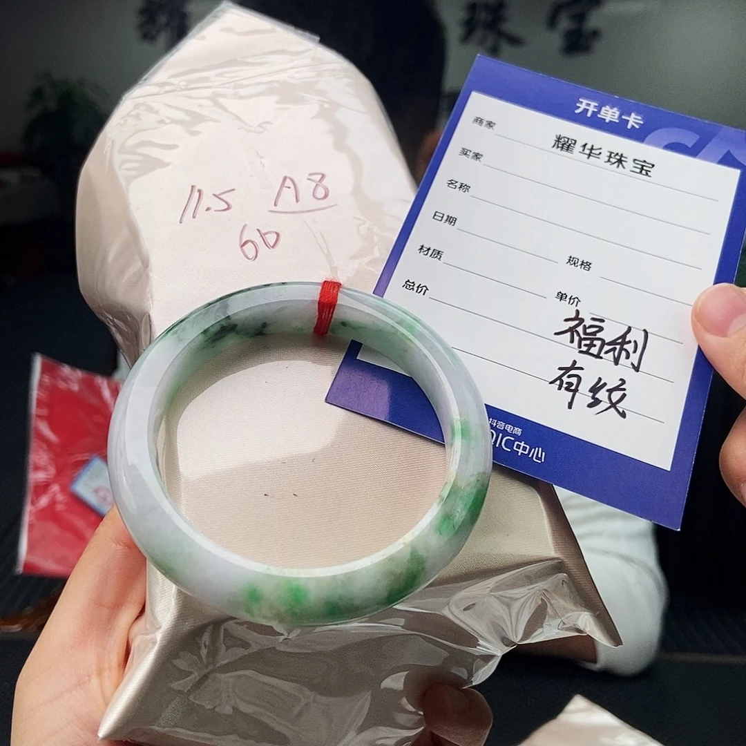 翡翠未镶嵌手镯颜色多样性发拍一发一