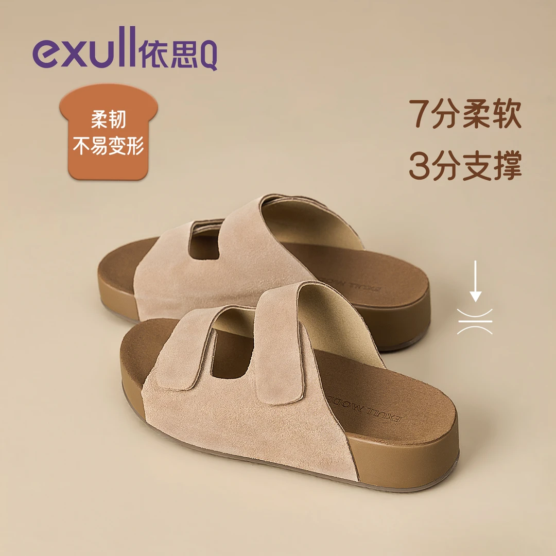 依思q厚底勃肯拖鞋女2025新款夏季外穿一字拖休闲复古外出凉拖女