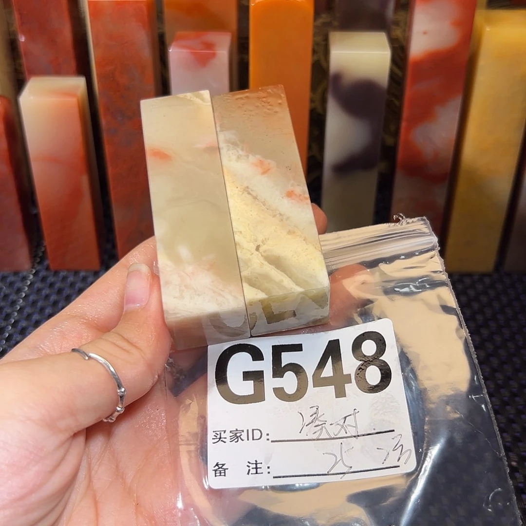 【闪购商品】寿山石印石老挝石