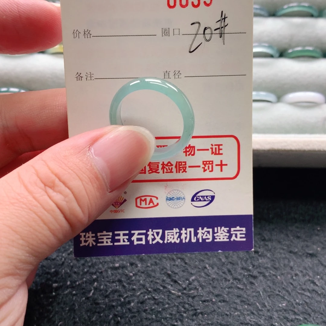 未镶嵌戒指翡翠亮**✨0035天然翡翠A货戒指