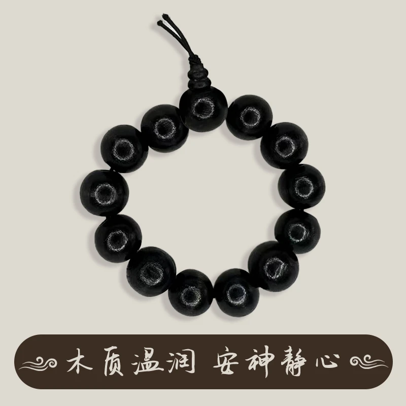 增香沉香木佛珠手串男女通用款文玩念珠