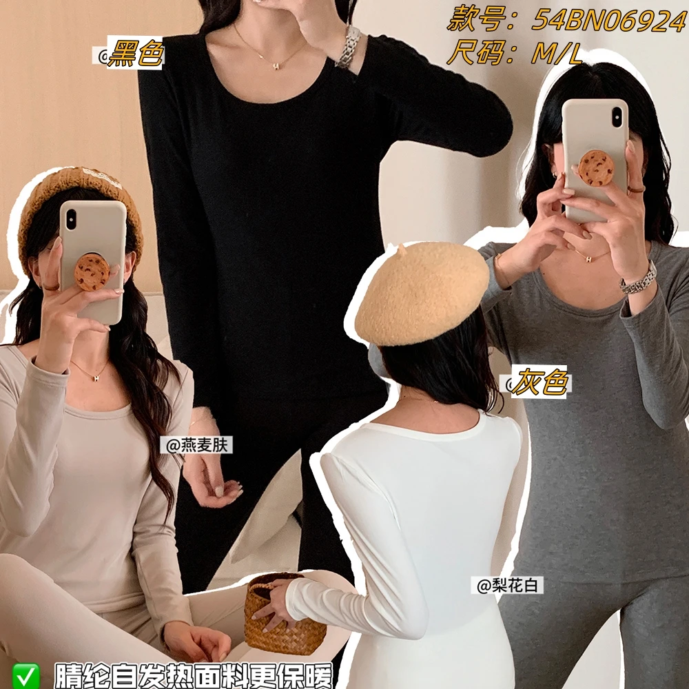 方领羊绒单衣式单衣边女士秋冬薄款纯色含保暖修身秋衣