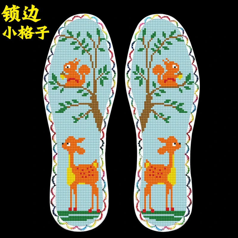 十字绣鞋垫2025年新款手工刺绣带针线半成品男女自己绣纯全针棉线