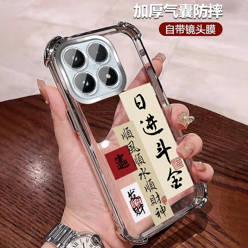 日进斗金适用小米17promax手机壳四角防摔国潮mi17全包带镜头膜男