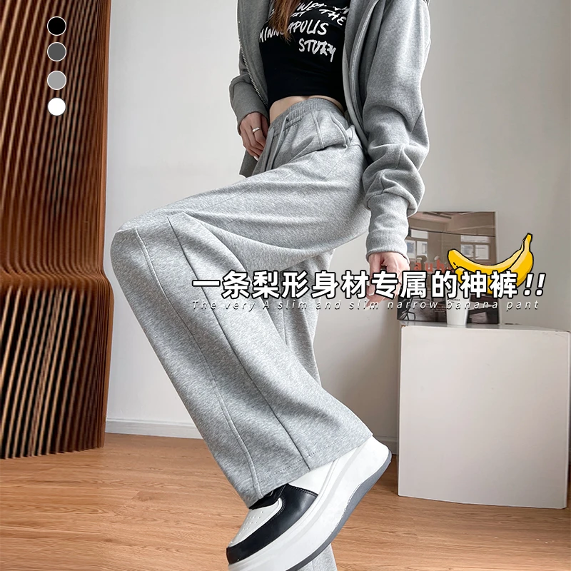 韩曼惠美式运动裤女秋冬季加绒加厚高腰直筒阔腿休闲保暖香蕉卫裤