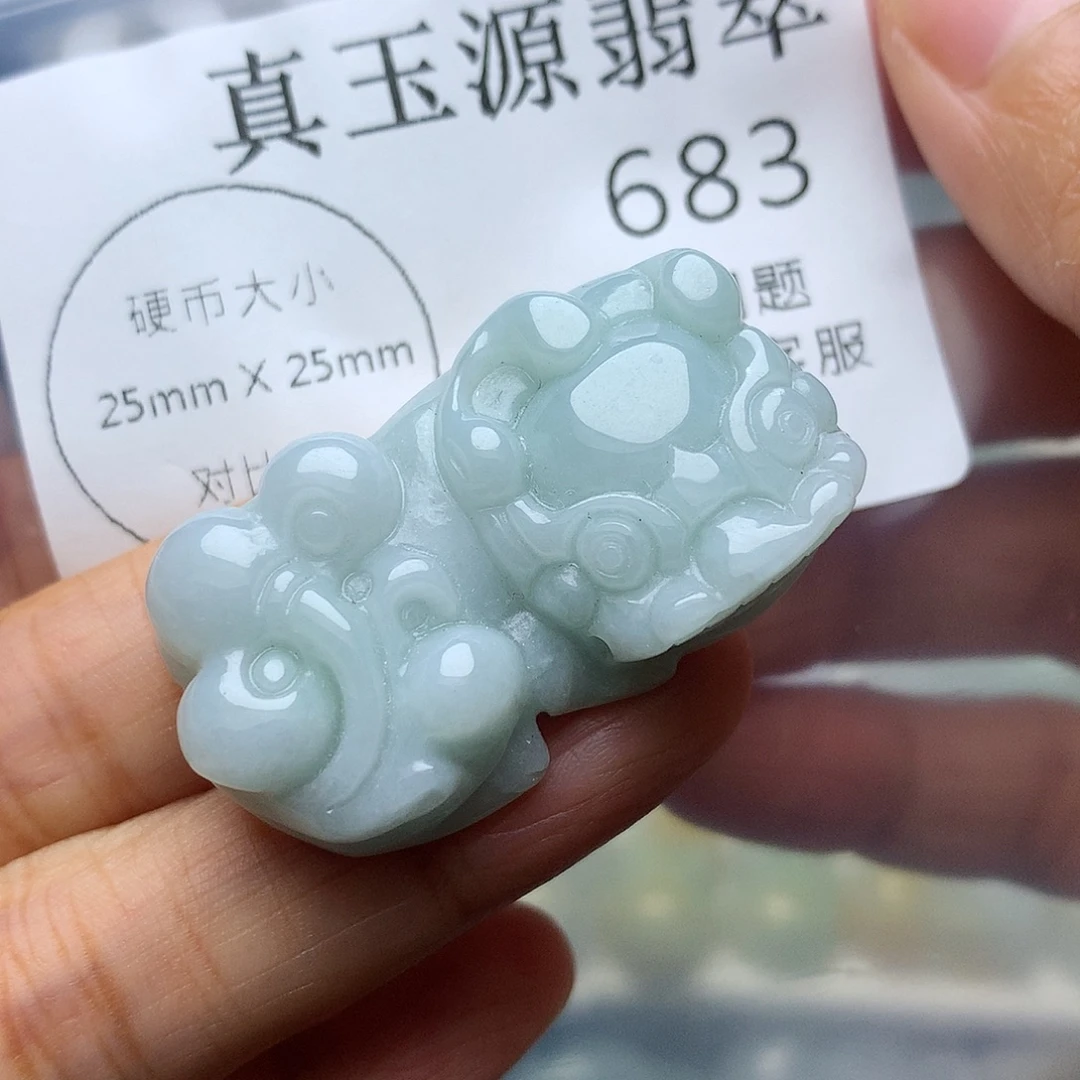 翡翠未镶嵌颈饰683