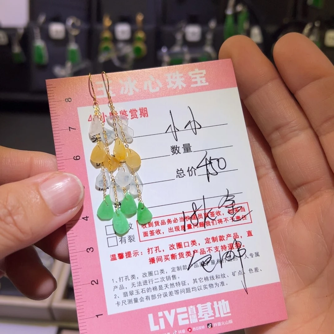 翡翠18K金镶嵌颈饰小**好耳环
