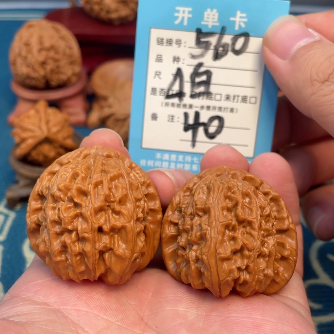 ****野吊坠文玩核桃核桃