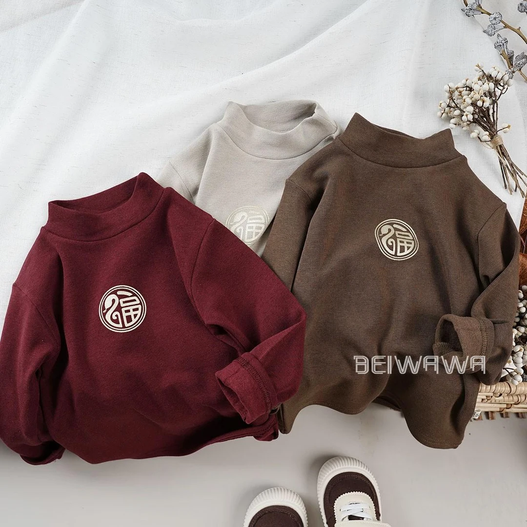 []好好穿~Q弹软糯儿童加绒半高领打底衫 男女宝宝贴身内穿体恤衫