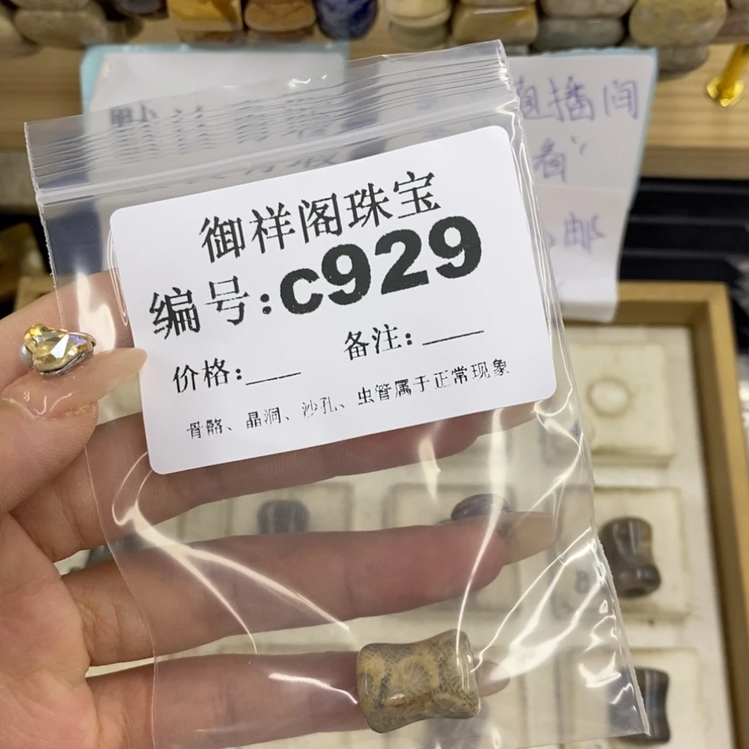 合金硅化珊瑚戒指红*瑚