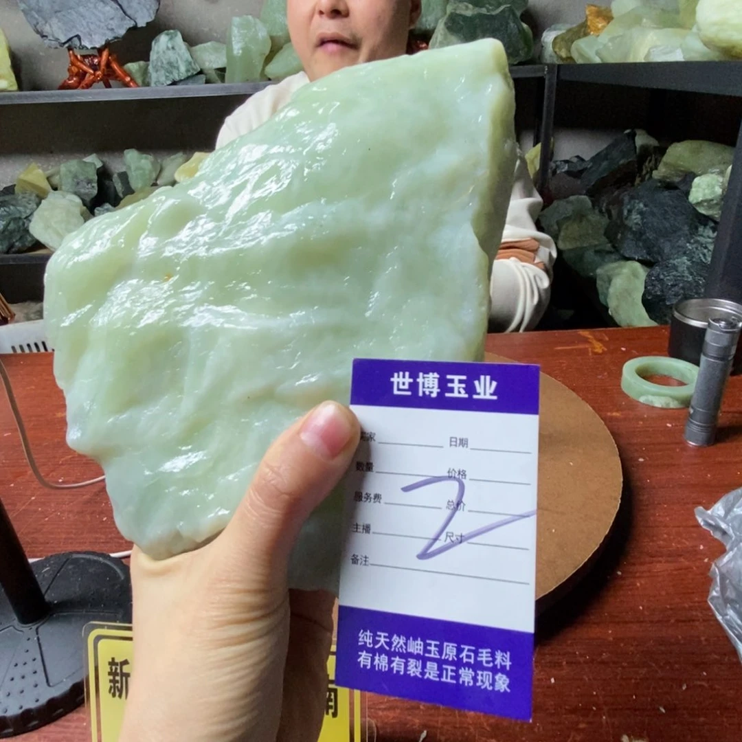 蛇纹石玉岫玉原石未镶嵌浪****宿