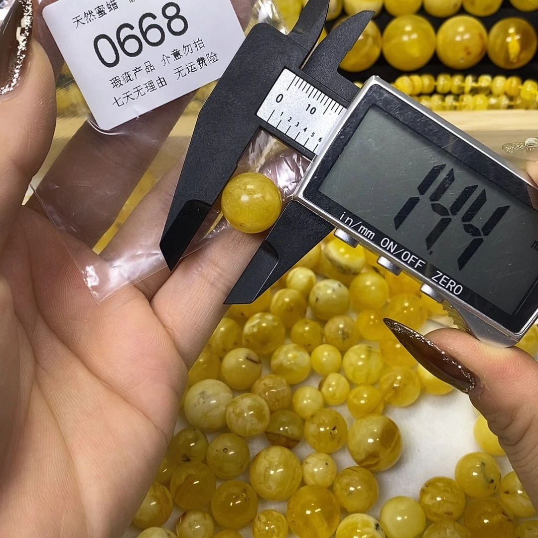 琥珀未镶嵌裸石668