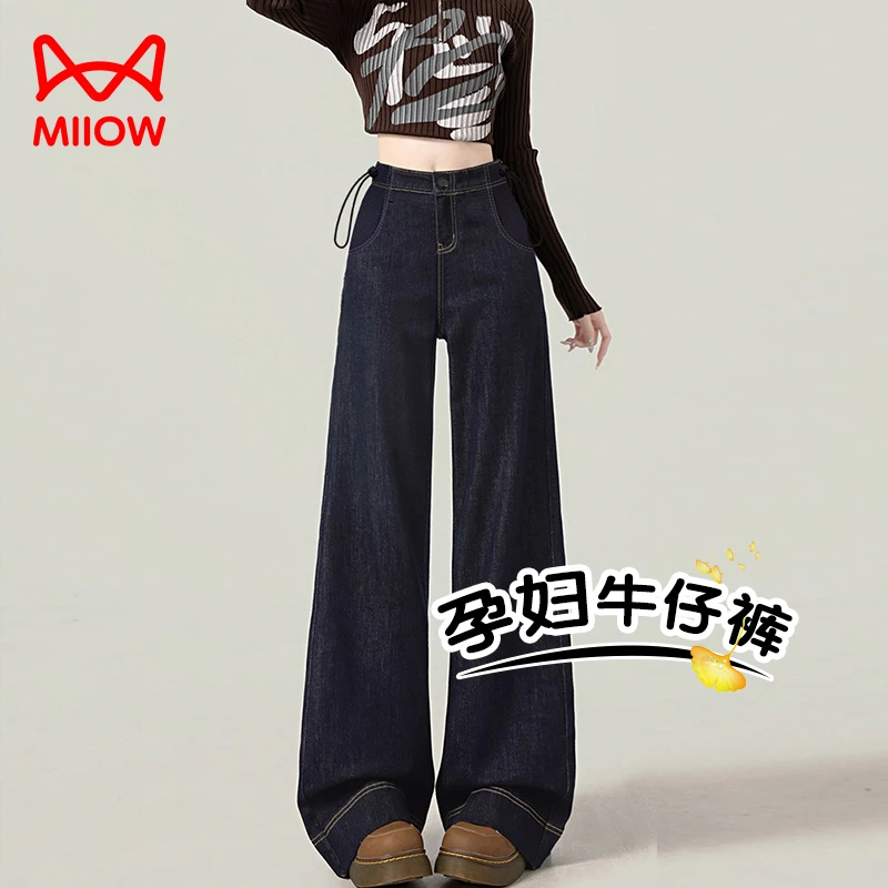 MiiOW/猫人孕妇裤子春秋新款复古丹宁蓝牛仔裤宽松无托腹阔腿裤秋
