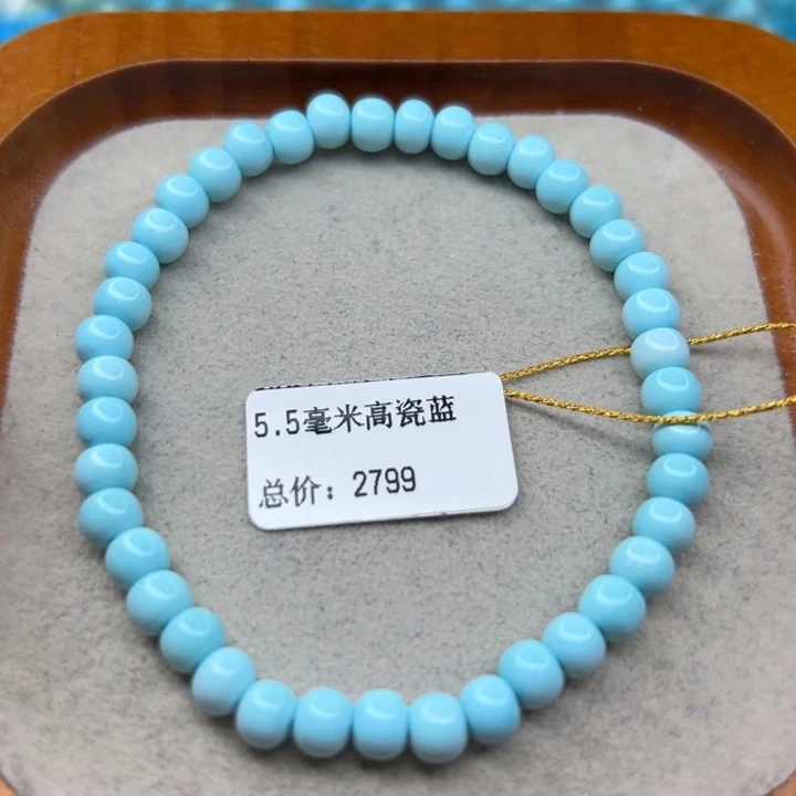 未镶嵌绿松石手链