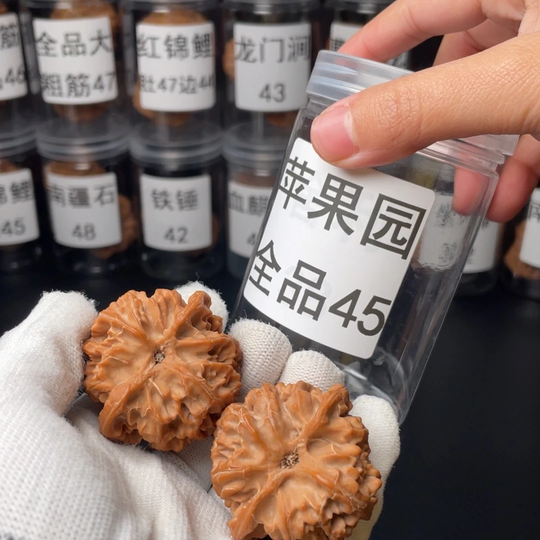 明***。把件文玩核桃全品45苹果园