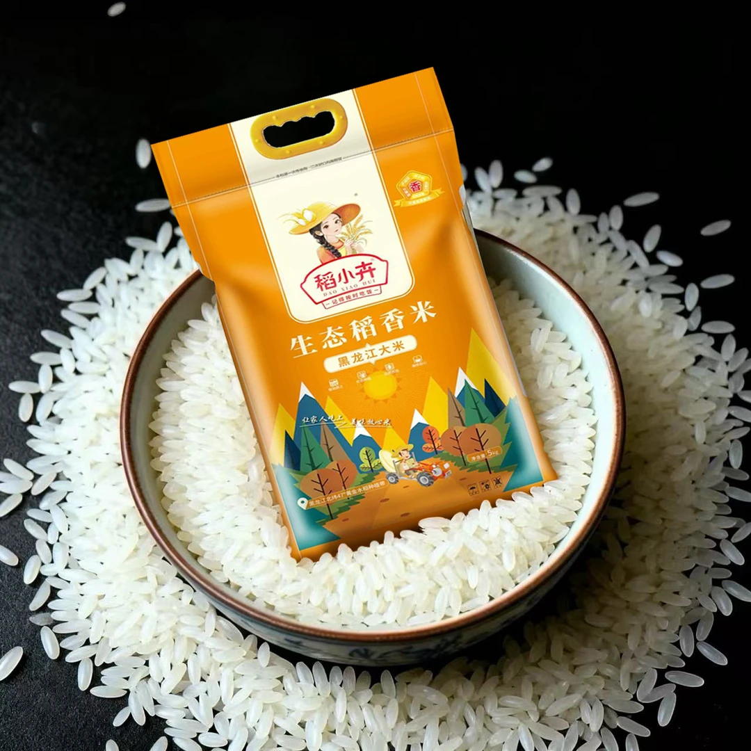 东北乡村大米10斤江水灌溉长粒香5kg大米一年一季软糯香甜