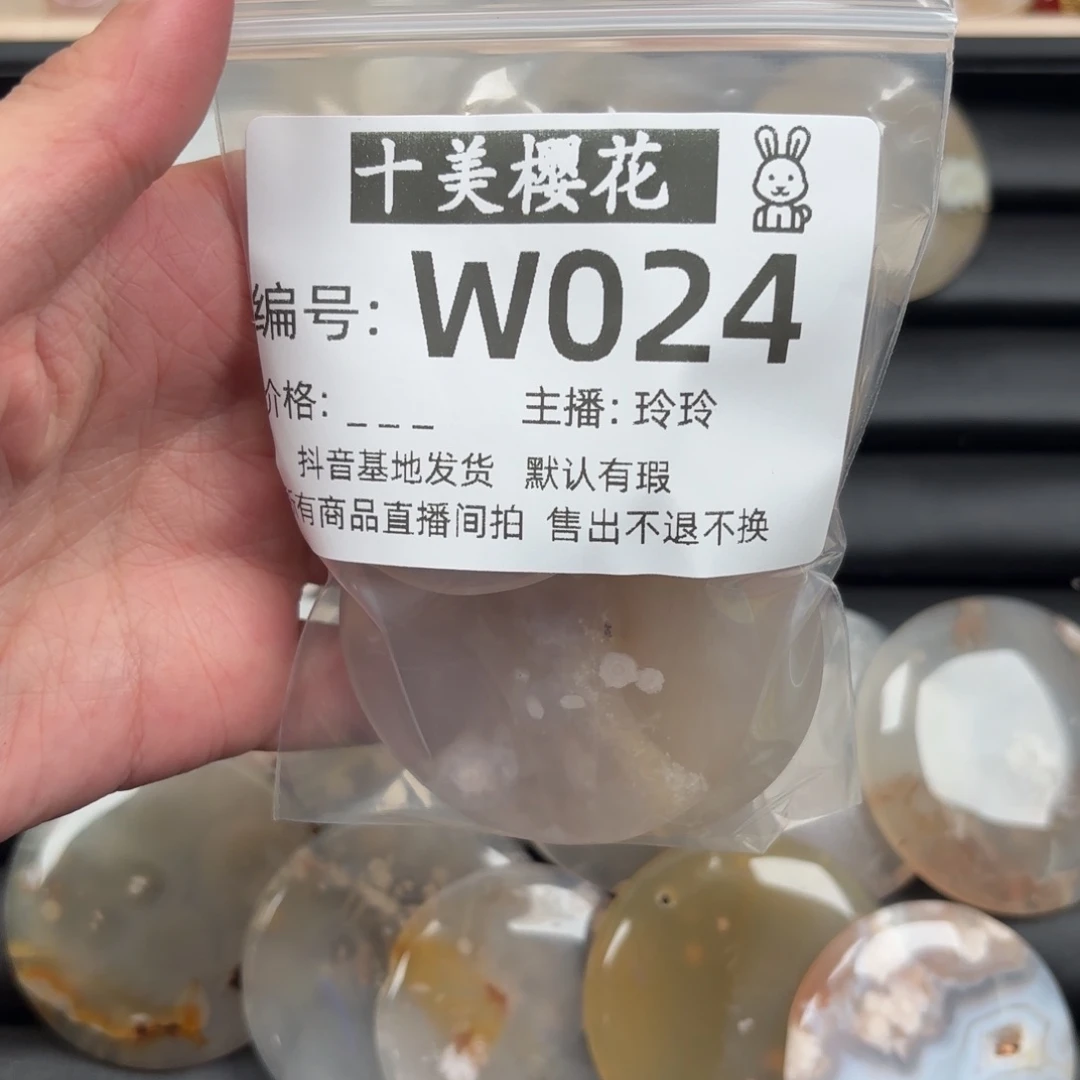 玛瑙/玉髓颈饰未镶嵌J**k