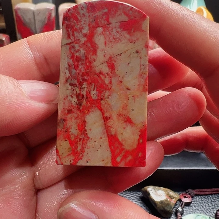 昌化鸡血石素章扁方一枚