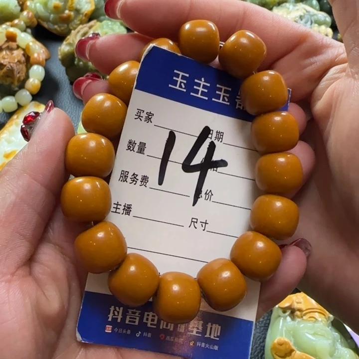 透闪石质玉手串未镶嵌