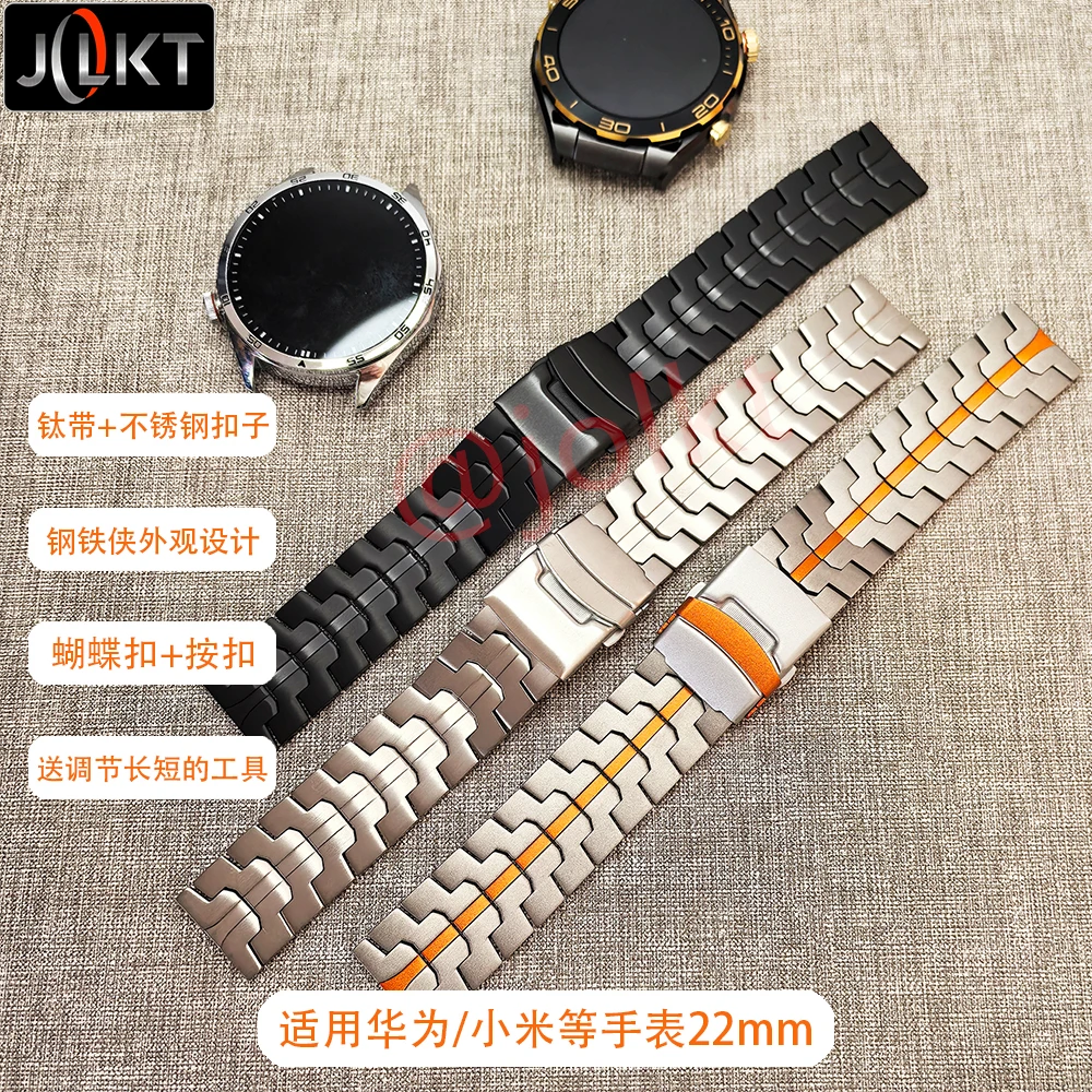 适用华为watch4pro钢铁侠款小米S4钛金属表带GT5华为扣46mm男款S3