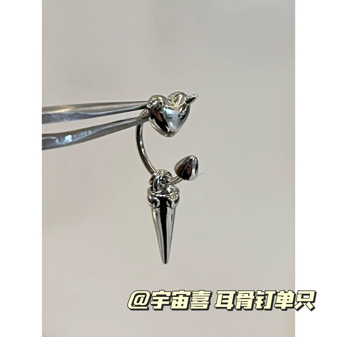 钛钢耳饰 A1-009【银色金属小恶魔c字坠锥子旋拧耳骨钉】单只