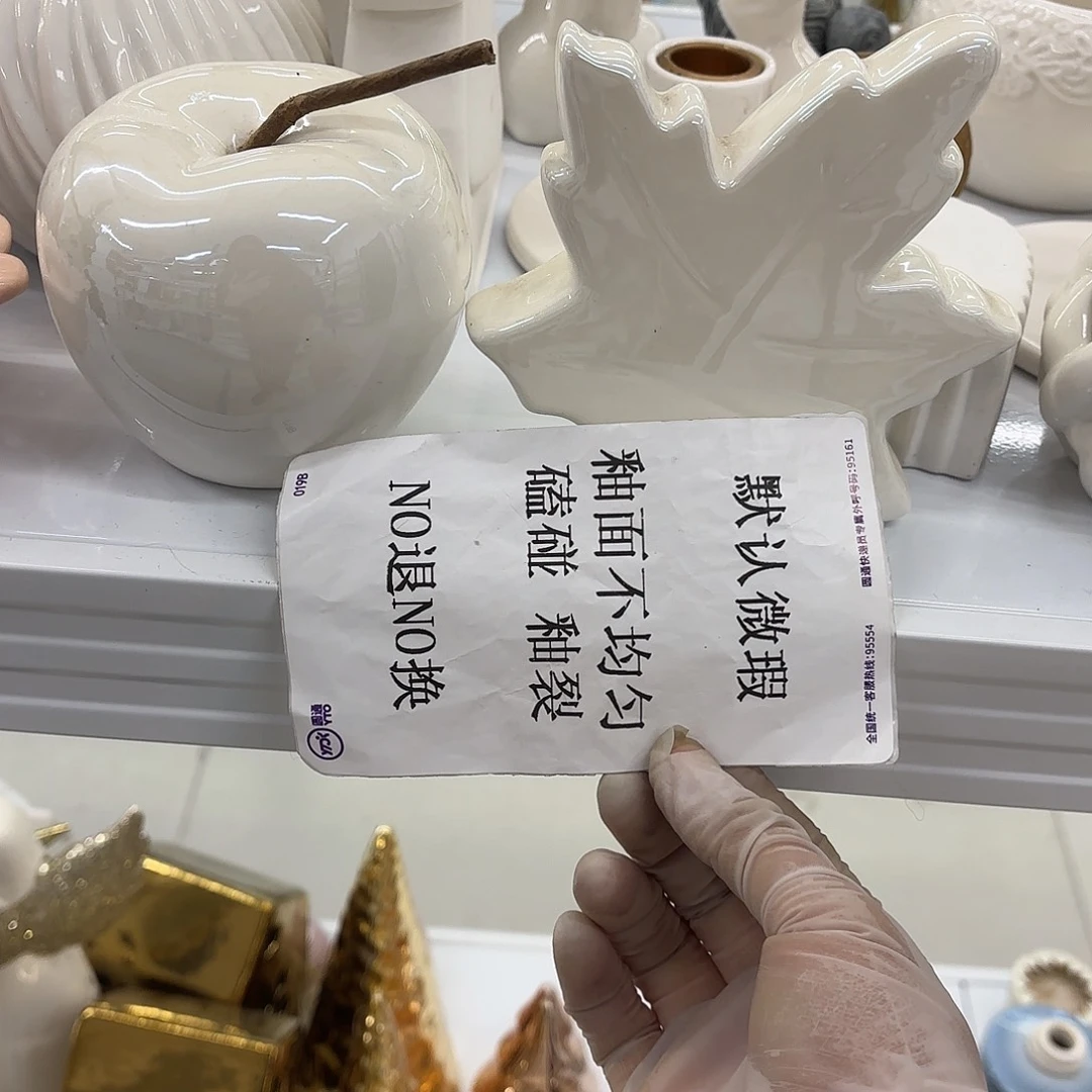 陶瓷陶瓷摆件 默认微瑕 NO退NO 换 普通地区满28包邮