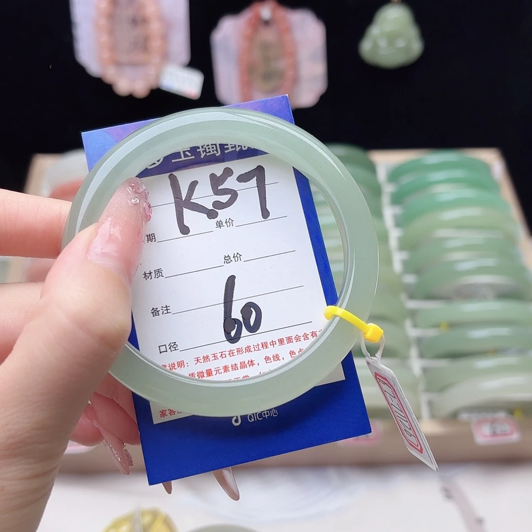 杨***。石英质玉未镶嵌手镯
