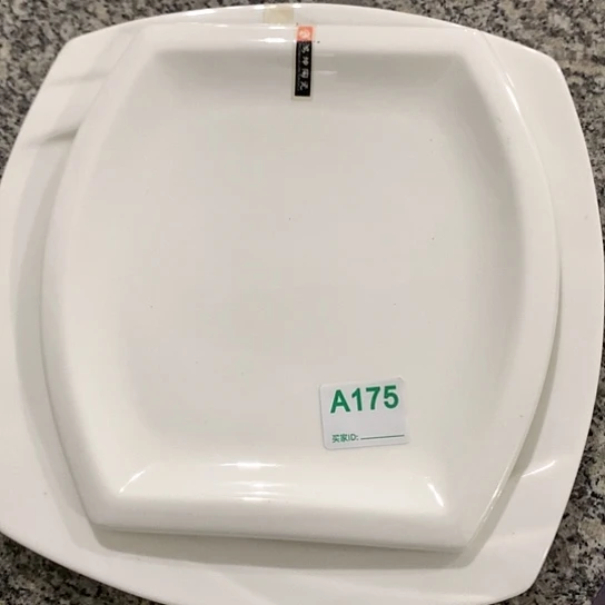 紫砂陶瓷材料研究中心