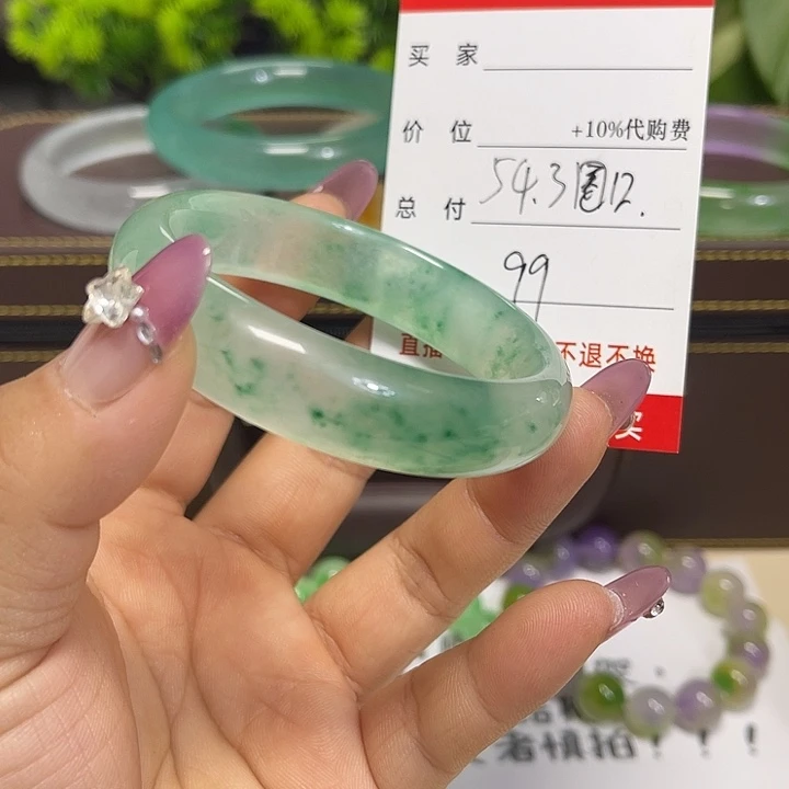 石英岩玉未镶嵌手镯