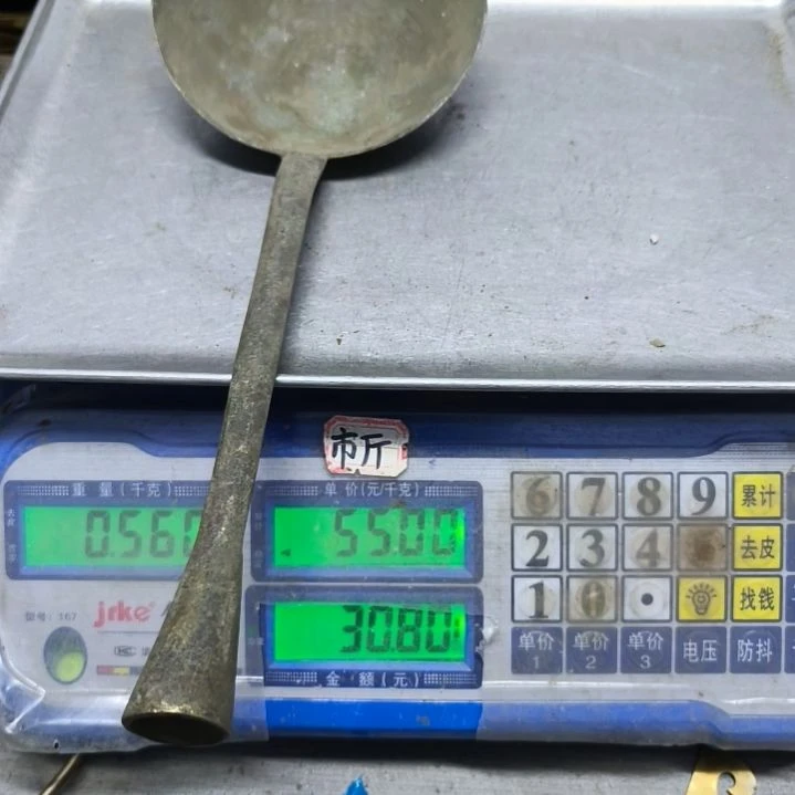 号***角铜器308888888558888