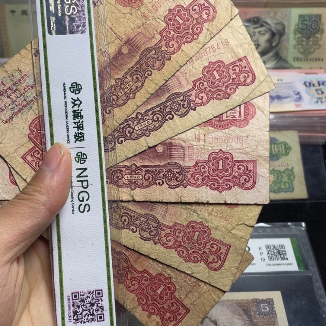 退市钱币原图发货旧拖拉机五张